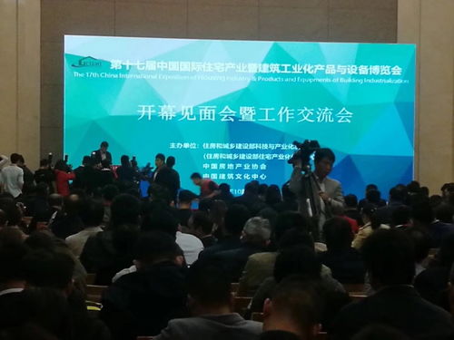 第十七屆住博會 2018年中國BIM技術(shù)交流暨優(yōu)秀案例作品展示會圓滿舉行