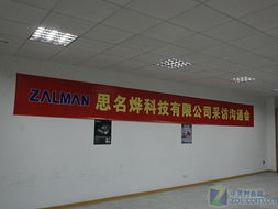 品質(zhì)升級與成本優(yōu)化并行 思名燁與思民譜異國技術聯(lián)盟